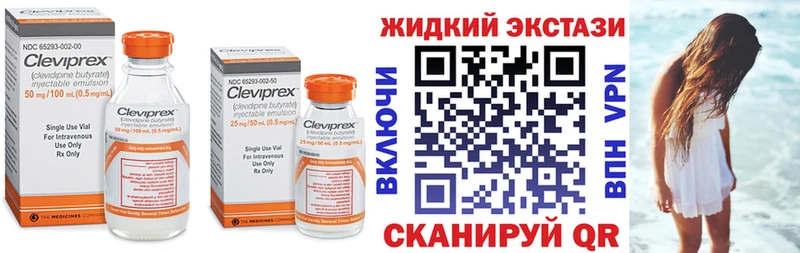 ОМГ ОМГ зеркало  Сельцо  БУТИРАТ BDO 
