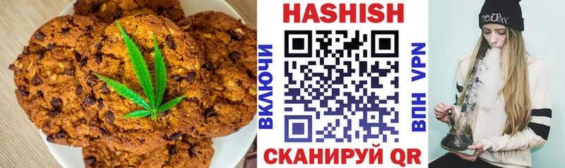 Cannafood марихуана  дарк нет официальный сайт  Сельцо  продажа наркотиков 