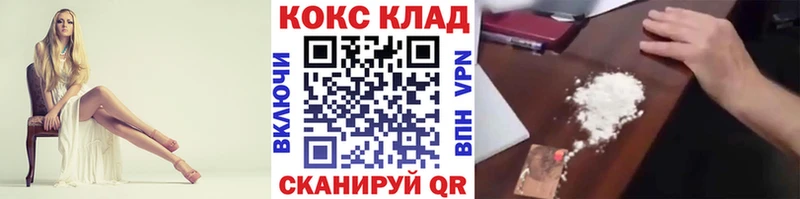 Cocaine Эквадор  KRAKEN вход  Сельцо 