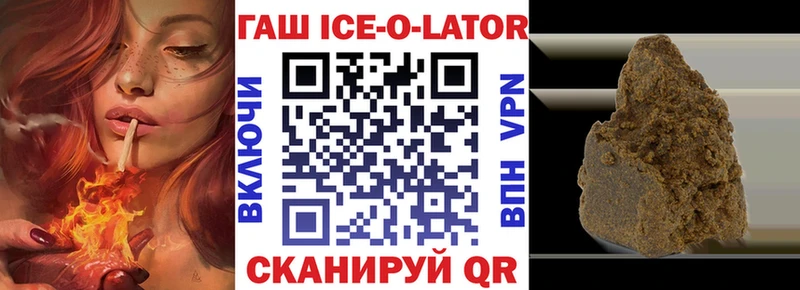 ГАШ индика сатива Сельцо