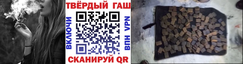 ГАШИШ убойный  Сельцо 