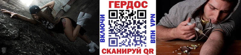 ГЕРОИН Афган  купить   блэк спрут как войти  Сельцо 
