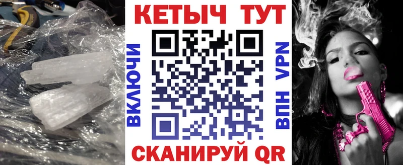 где купить   Сельцо  КЕТАМИН VHQ 