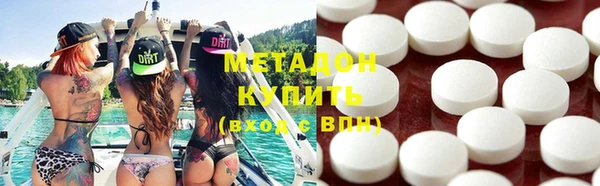 MDMA Premium VHQ Алзамай