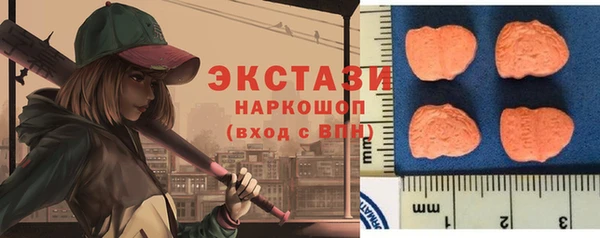 метамфетамин Алексин
