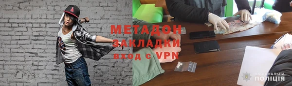 метамфетамин Алексин