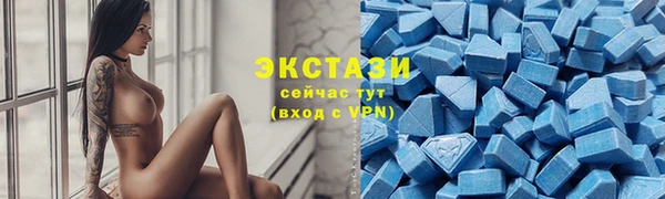 MDMA Premium VHQ Алзамай