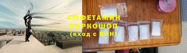 MDMA Premium VHQ Алзамай