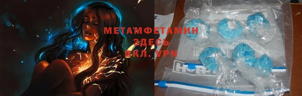 альфа пвп VHQ Алексеевка