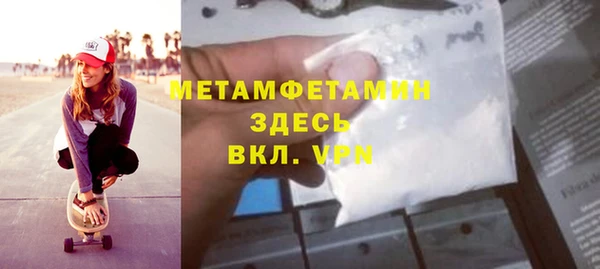 альфа пвп VHQ Алексеевка