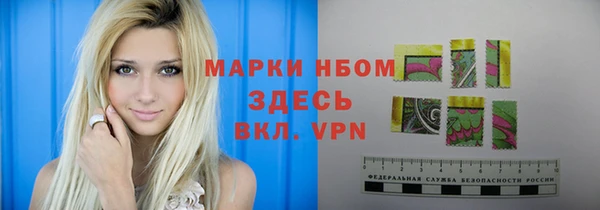 альфа пвп VHQ Алексеевка