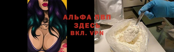 метамфетамин Алексин
