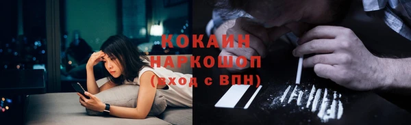 альфа пвп VHQ Алексеевка
