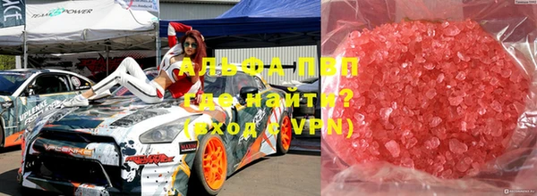 метамфетамин Алексин