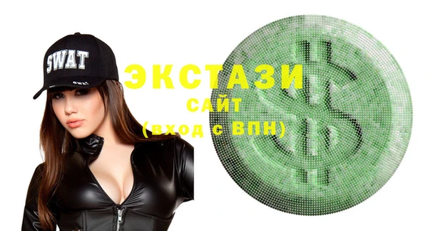 MDMA Premium VHQ Алзамай