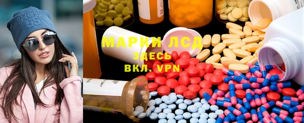 альфа пвп VHQ Алексеевка