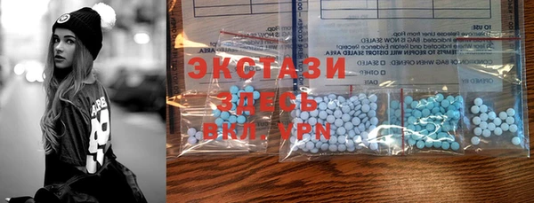 MDMA Premium VHQ Алзамай