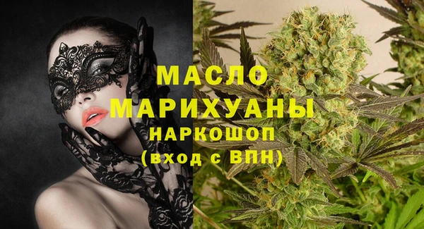 метамфетамин Алексин