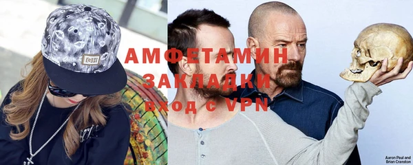 альфа пвп VHQ Алексеевка