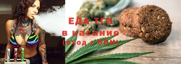 метамфетамин Алексин