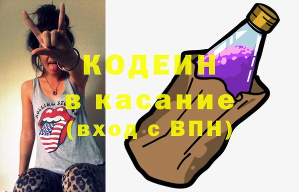 альфа пвп VHQ Алексеевка