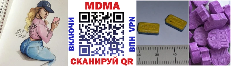 где можно купить наркотик  ОМГ ОМГ ТОР  МДМА кристаллы  Сельцо 