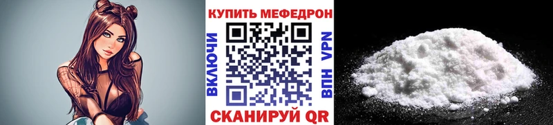 МЯУ-МЯУ 4 MMC  Сельцо 