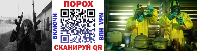Первитин кристалл  Сельцо 