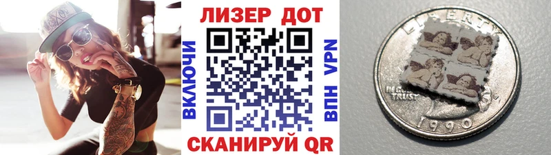 kraken tor Сельцо Марки NBOMe 1500мкг наркошоп