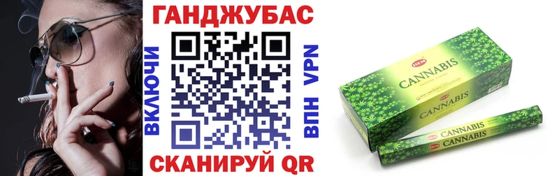 Шишки марихуана конопля  Сельцо 